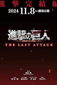 Attack on Titan the Movie: The Last Attack 2024 torrent